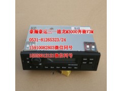 AZ9525780010,收放機(jī),濟(jì)南隆旭汽車(chē)配件有限公司