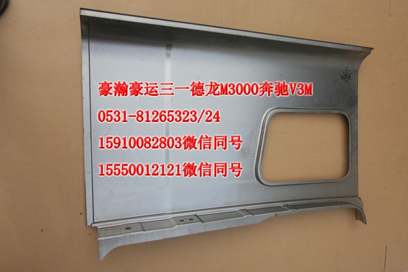 1652180004,側(cè)圍右鐵皮,濟(jì)南隆旭汽車配件有限公司