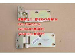AZ1651210061,車門合頁,濟(jì)南隆旭汽車配件有限公司
