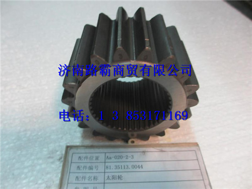 81351130044,太陽(yáng)輪,濟(jì)南匯德卡汽車零部件有限公司