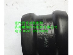 200V98182-0092,中國重汽MC11發(fā)動機插接管,濟(jì)南鵬翔汽車配件有限公司