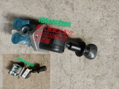 AZ9123360070,手動閥,濟(jì)南百思特駕駛室車身焊接廠