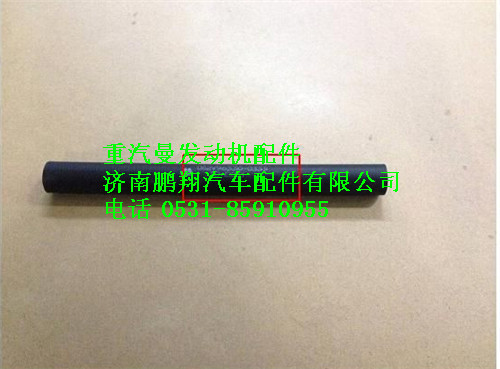 082V96330-0333,重汽曼MC07帶纖維夾層的橡膠軟管,濟南鵬翔汽車配件有限公司