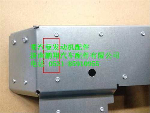 081V08120-5285,重汽曼MC07隔熱板,濟(jì)南鵬翔汽車配件有限公司