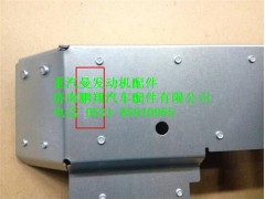 081V08120-5285,重汽曼MC07隔熱板,濟(jì)南鵬翔汽車配件有限公司