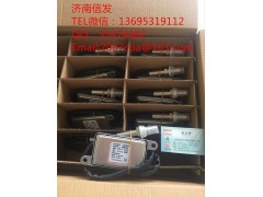 2894940康明斯平四插氮氧傳感器濟南信發(fā),2894940康明斯平四插氮氧傳感器濟南信發(fā),濟南信發(fā)汽車配件有限公司