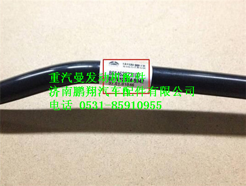 081V12304-5942,重汽曼MC07機(jī)濾進(jìn)油管,濟(jì)南鵬翔汽車配件有限公司