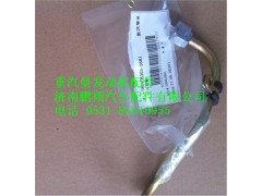 080V06303-5681,重汽曼MC07冷卻管,濟南鵬翔汽車配件有限公司
