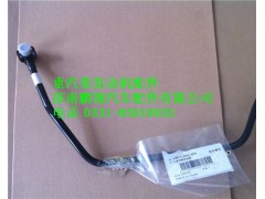 081V12304-5695,重汽曼MC07濾清器進(jìn)油管,濟(jì)南鵬翔汽車配件有限公司