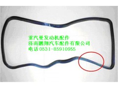 080V05904-0195,重汽曼MC07密封墊,濟(jì)南鵬翔汽車配件有限公司
