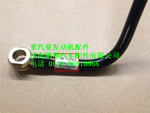 081V12305-5304,重汽曼MC07噴油器回油管,濟(jì)南鵬翔汽車(chē)配件有限公司