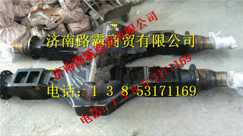 SQ2401010,后橋殼總成,濟南匯德卡汽車零部件有限公司