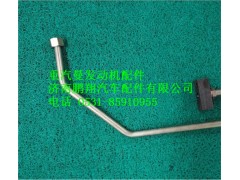 201V05702-2913,重汽曼MC07增壓器進(jìn)油管,濟(jì)南鵬翔汽車配件有限公司