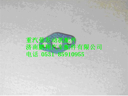 080V96601-0577,重汽曼MC07增壓器進油管墊片,濟南鵬翔汽車配件有限公司