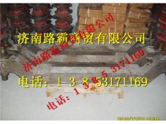 81450000,前軸,濟(jì)南匯德卡汽車零部件有限公司