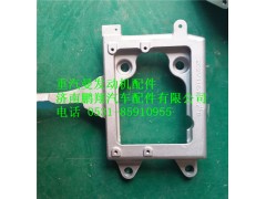 202V11640-0279,重汽曼MC11發(fā)動(dòng)機(jī)ECU支架,濟(jì)南鵬翔汽車(chē)配件有限公司