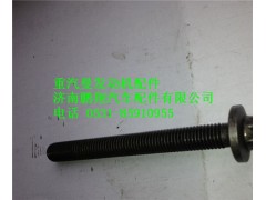 200V90490-0032,重汽曼MC11發(fā)動(dòng)機(jī)耐熱螺栓,濟(jì)南鵬翔汽車配件有限公司