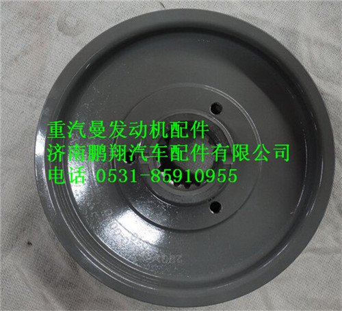200V95820-0090,重汽曼MC11發(fā)動機皮帶輪,濟南鵬翔汽車配件有限公司