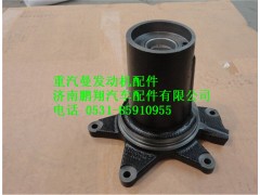 201V06609-5006,重汽曼MC11風(fēng)扇托架,濟南鵬翔汽車配件有限公司