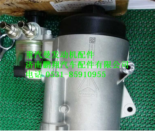 201V12501-7289,重汽曼MC11燃油濾清器,濟(jì)南鵬翔汽車(chē)配件有限公司