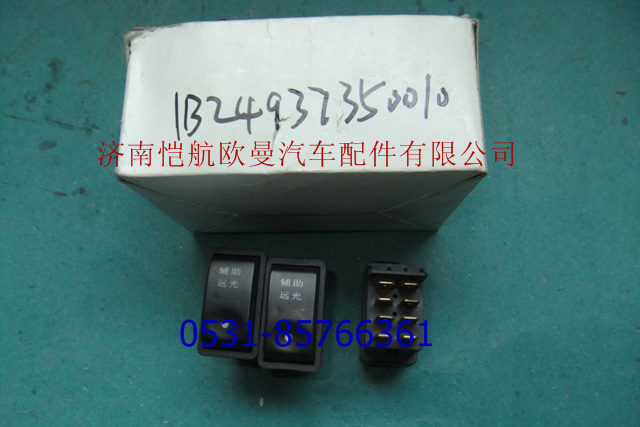 1B24937350010,診斷開(kāi)關(guān)ETX,濟(jì)南愷航歐曼汽車配件有限公司