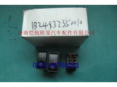 1B24937350010,診斷開(kāi)關(guān)ETX,濟(jì)南愷航歐曼汽車配件有限公司