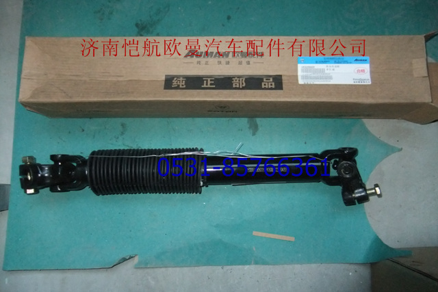 1326834280002,方向機(jī)傳動(dòng)軸,濟(jì)南愷航歐曼汽車配件有限公司