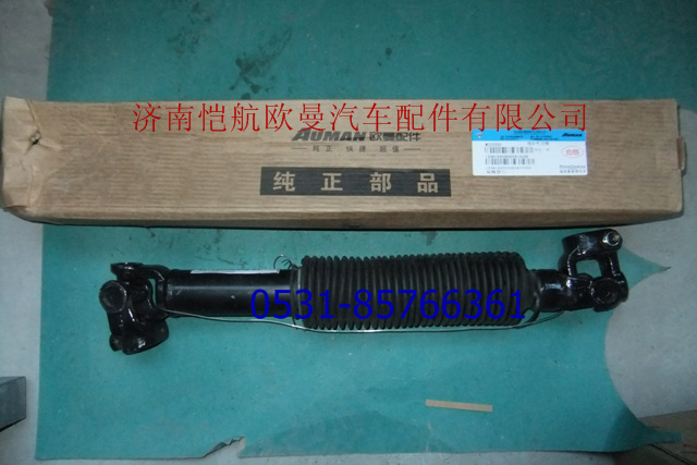 1338134200002,方向機傳動軸,濟南愷航歐曼汽車配件有限公司