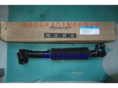 1338134200002,方向機傳動軸,濟南愷航歐曼汽車配件有限公司