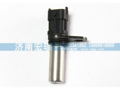 12S8938.36014000,德?tīng)柛Ｅ涮浊S轉(zhuǎn)速傳感器,濟(jì)南宏珈汽車零部件有限公司