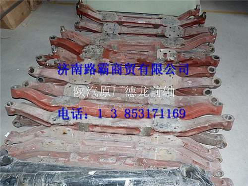 DZ9100410055,漢德車(chē)橋前軸,濟(jì)南匯德卡汽車(chē)零部件有限公司