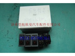 1B24937322002,危急信號開關(guān)翹板,濟(jì)南愷航歐曼汽車配件有限公司
