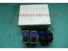 1B24937322010,軸間差速開關翹板,濟南愷航歐曼汽車配件有限公司