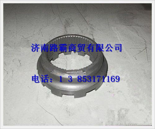 81.35202.0034,漢德車(chē)橋固定嚙合套,濟(jì)南匯德卡汽車(chē)零部件有限公司