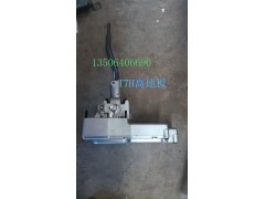 AZ9900240208,變速器操縱桿,濟南百思特駕駛室車身焊接廠