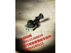 AZ9123360070,手制動(dòng)閥,濟(jì)南百思特駕駛室車(chē)身焊接廠(chǎng)