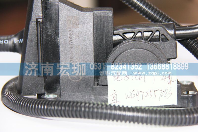 WG972557083,4孔直電子油門,濟(jì)南宏珈汽車零部件有限公司