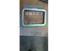 WG1664160351,換擋桿護(hù)罩上蓋,濟(jì)南百思特駕駛室車身焊接廠