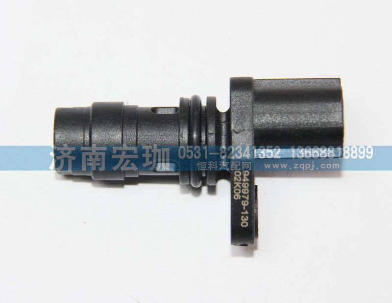 094040-0300,重汽凸輪軸轉(zhuǎn)速傳感器,濟(jì)南宏珈汽車(chē)零部件有限公司