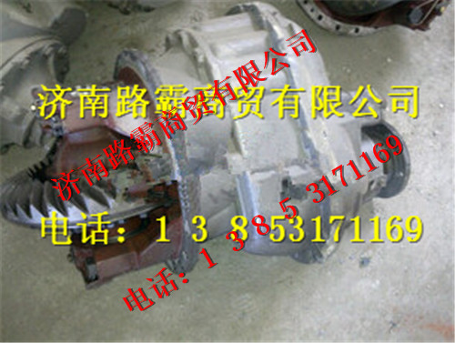 TZ56077000021,60礦大江邁克橋配件中橋主減速器殼總成,濟南匯德卡汽車零部件有限公司