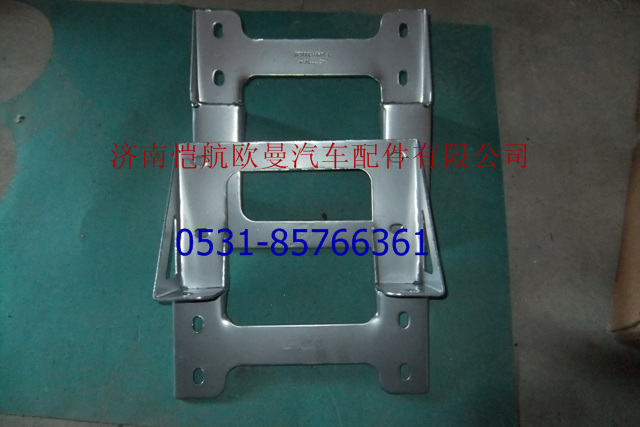1B24983100020,腳踏板護(hù)罩支架后支架,濟(jì)南愷航歐曼汽車(chē)配件有限公司