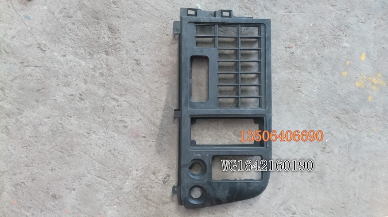 WG1642160190,開關(guān)面板總成,濟南百思特駕駛室車身焊接廠