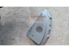WG1642160172,副司機側儀表臺下護面?zhèn)壬w總成,濟南百思特駕駛室車身焊接廠