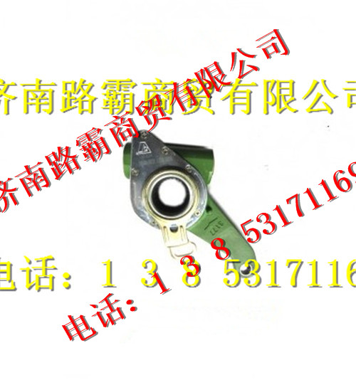 81506106231,調(diào)整臂,濟(jì)南匯德卡汽車零部件有限公司