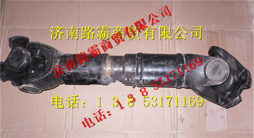 3500-2205010A,礦用車(chē)中橋傳動(dòng)軸,濟(jì)南匯德卡汽車(chē)零部件有限公司