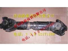 3500-2205010A,礦用車(chē)中橋傳動(dòng)軸,濟(jì)南匯德卡汽車(chē)零部件有限公司