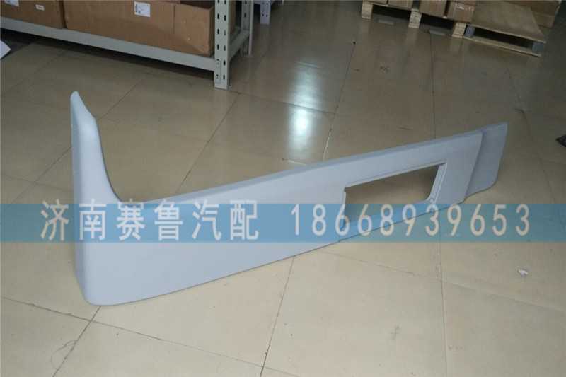WG1684870702,D7B右后導(dǎo)流板,濟南賽魯汽配有限公司