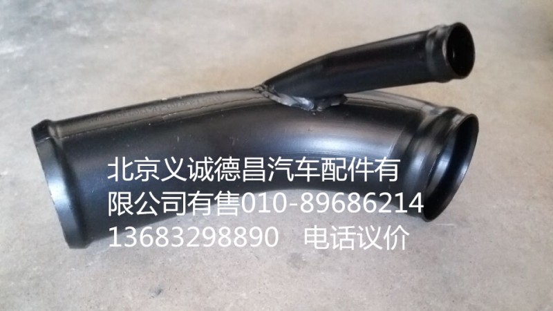 H4130230001A0,發(fā)動(dòng)機(jī)進(jìn)水鋼管,北京義誠(chéng)德昌歐曼配件營(yíng)銷公司