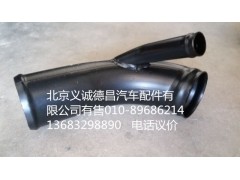 H4130230001A0,發(fā)動(dòng)機(jī)進(jìn)水鋼管,北京義誠(chéng)德昌歐曼配件營(yíng)銷公司