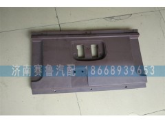WG1684778009,D7B中下地板,濟南賽魯汽配有限公司